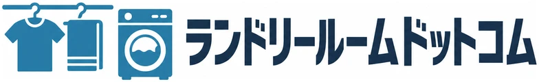 ランドリールームドットコム